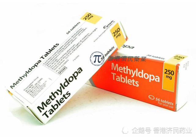 高血压新特药甲基多巴片methyldopa中文说明书