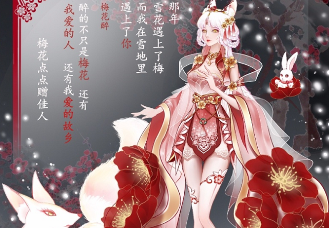 司马懿传说皮即将来袭,狐仙嫦娥美如画,李白典藏"白菜价"|王者荣耀