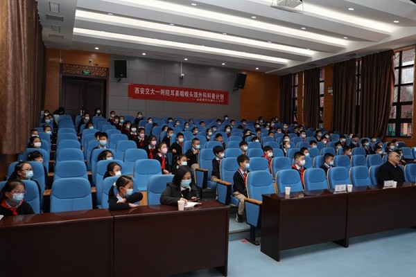 西安交大一附院|交大一附院走进五所小学 为2000名学子送去爱耳知识