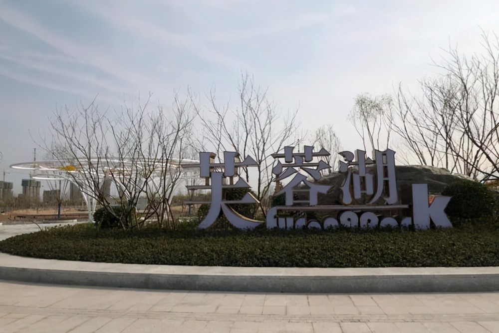 周口或添"巨作",规划总面积26.6万平方米,预计2021年5月建成_腾讯新闻
