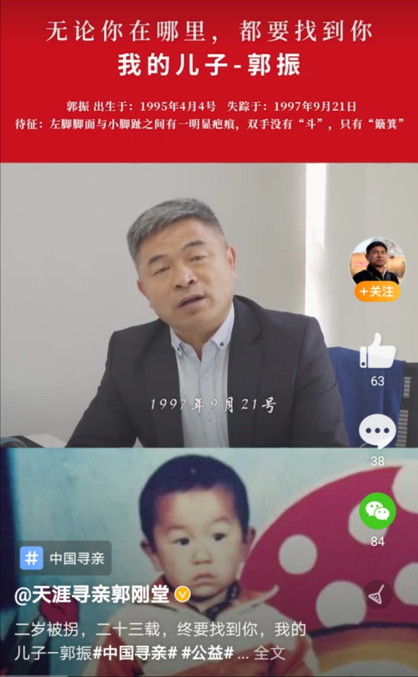 失孤电影原型回应拉面哥摊前寻子,坦言为蹭热度