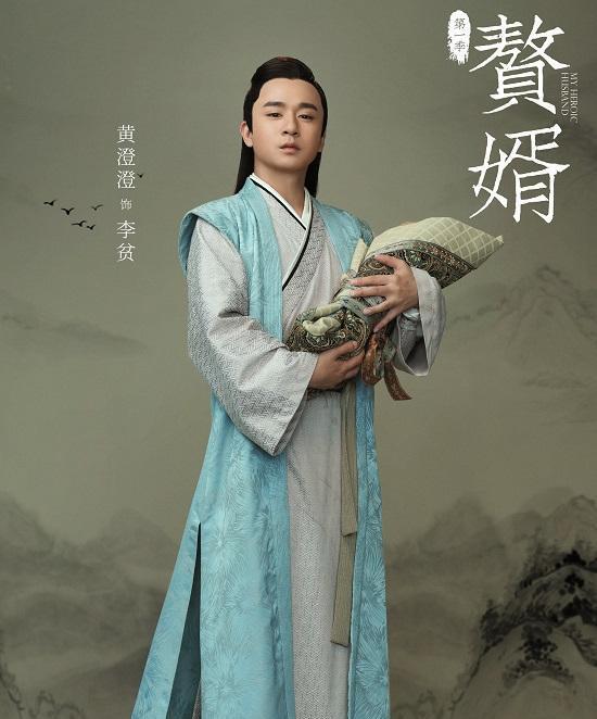 担当|小耳朵|炊事班的故事3|赘婿|话剧团|李贫|炊事班的故事|黄澄澄