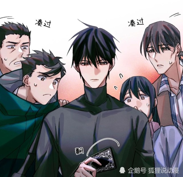 默读不是文艺类二哈直接被甜哭书名太有迷惑性