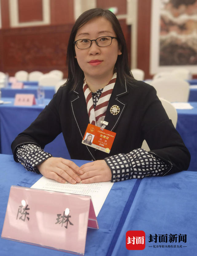 全国人大代表陈琳:出台专项政策 为绵阳科技城新区建设提供人才支撑