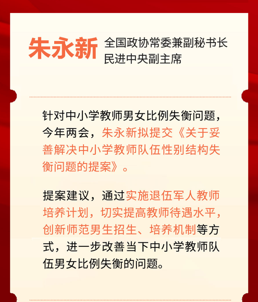 深圳教师资格考试网|教师资格证考试|教师资格证报名时间|教师资格证报考条件|教师资格证考试培训|深圳教师招聘