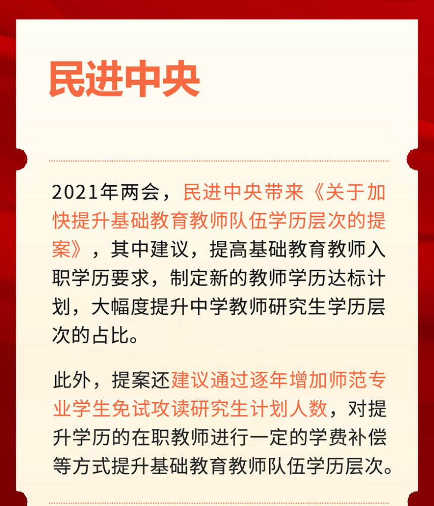 深圳教师资格考试网|教师资格证考试|教师资格证报名时间|教师资格证报考条件|教师资格证考试培训|深圳教师招聘