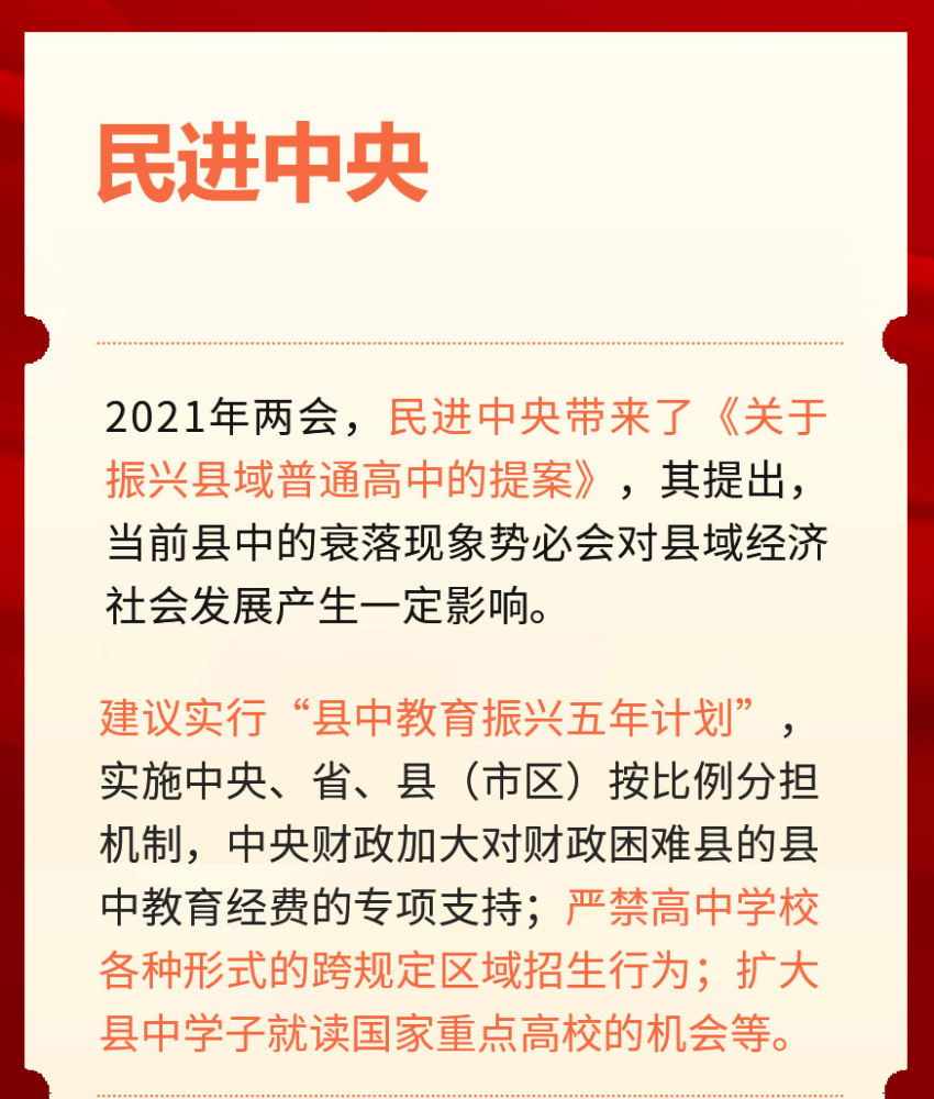 深圳教师资格考试网|教师资格证考试|教师资格证报名时间|教师资格证报考条件|教师资格证考试培训|深圳教师招聘