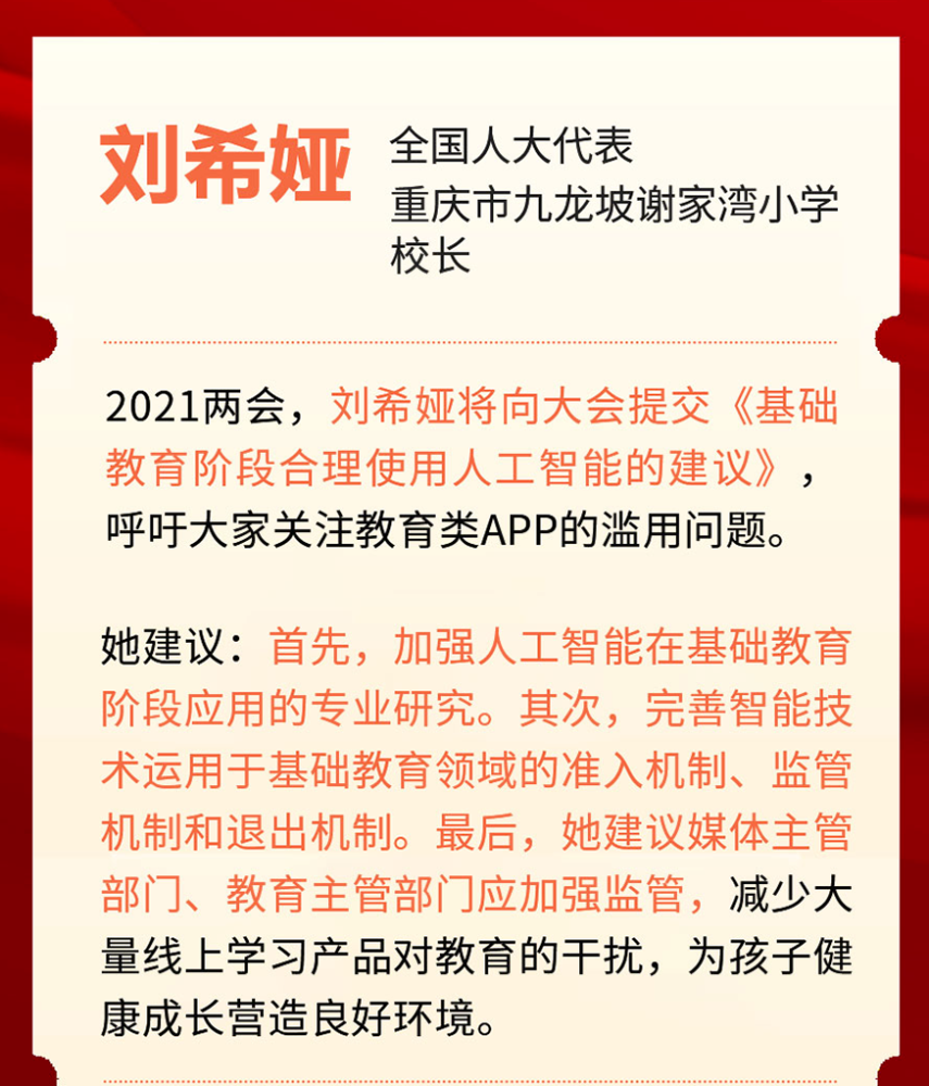 深圳教师资格考试网|教师资格证考试|教师资格证报名时间|教师资格证报考条件|教师资格证考试培训|深圳教师招聘