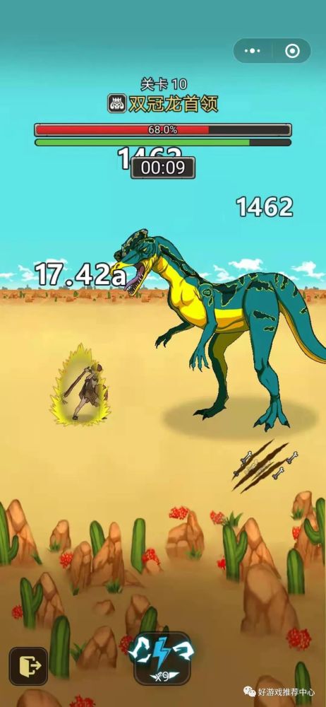 逃出恐龙岛有趣的打恐龙放置游戏点开即玩
