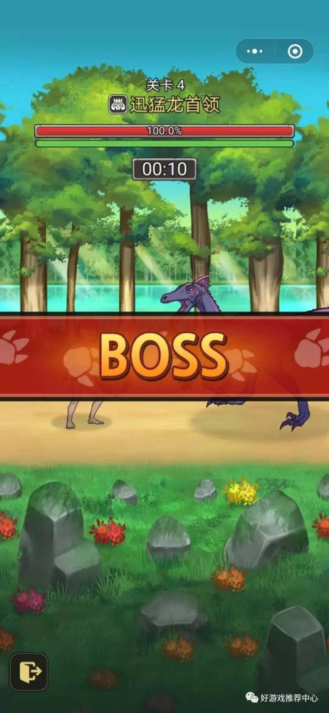 逃出恐龙岛有趣的打恐龙放置游戏点开即玩