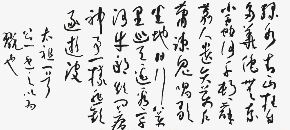 宇宙|我在宇宙中的速度有多快？坐地日行300万公里你信吗？