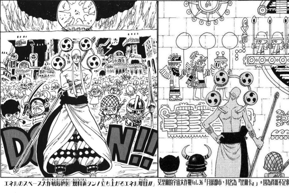 海贼王 这十大伏笔未续就不会完结 腾讯新闻