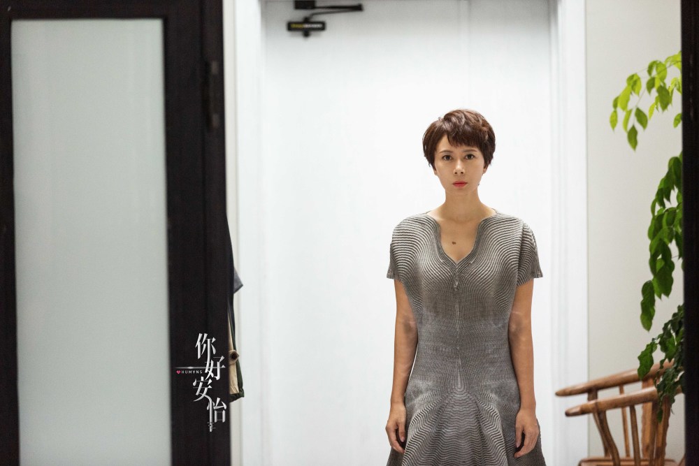 你好安怡张恒过关斩将回归家庭亲情保卫战稳中取胜