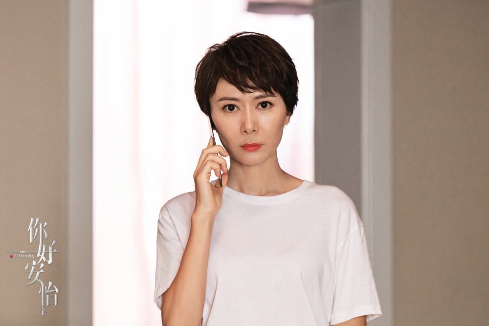 你好安怡张恒过关斩将回归家庭亲情保卫战稳中取胜