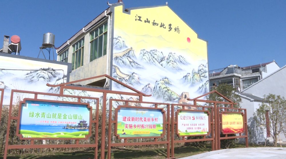 开展农村人居环境整治全力打造宜居宜业新乡村