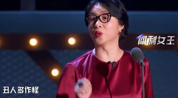 金星吐槽没劲的吐槽大会邀请许知远阎鹤祥易立竞是李诞的自救