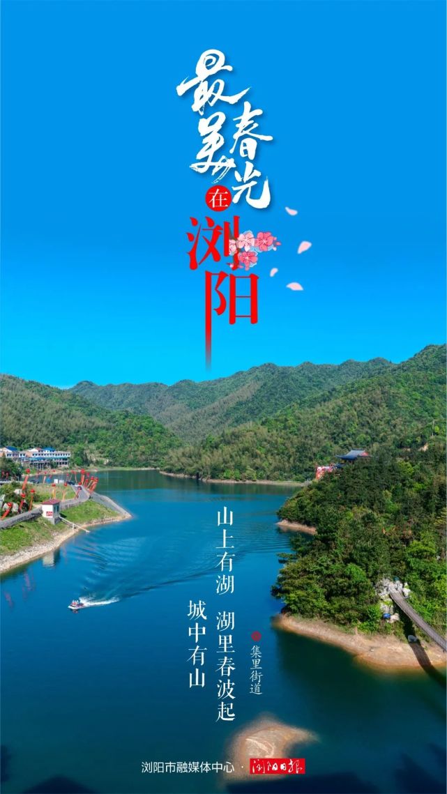 浏阳东乡旅游景点大全图片