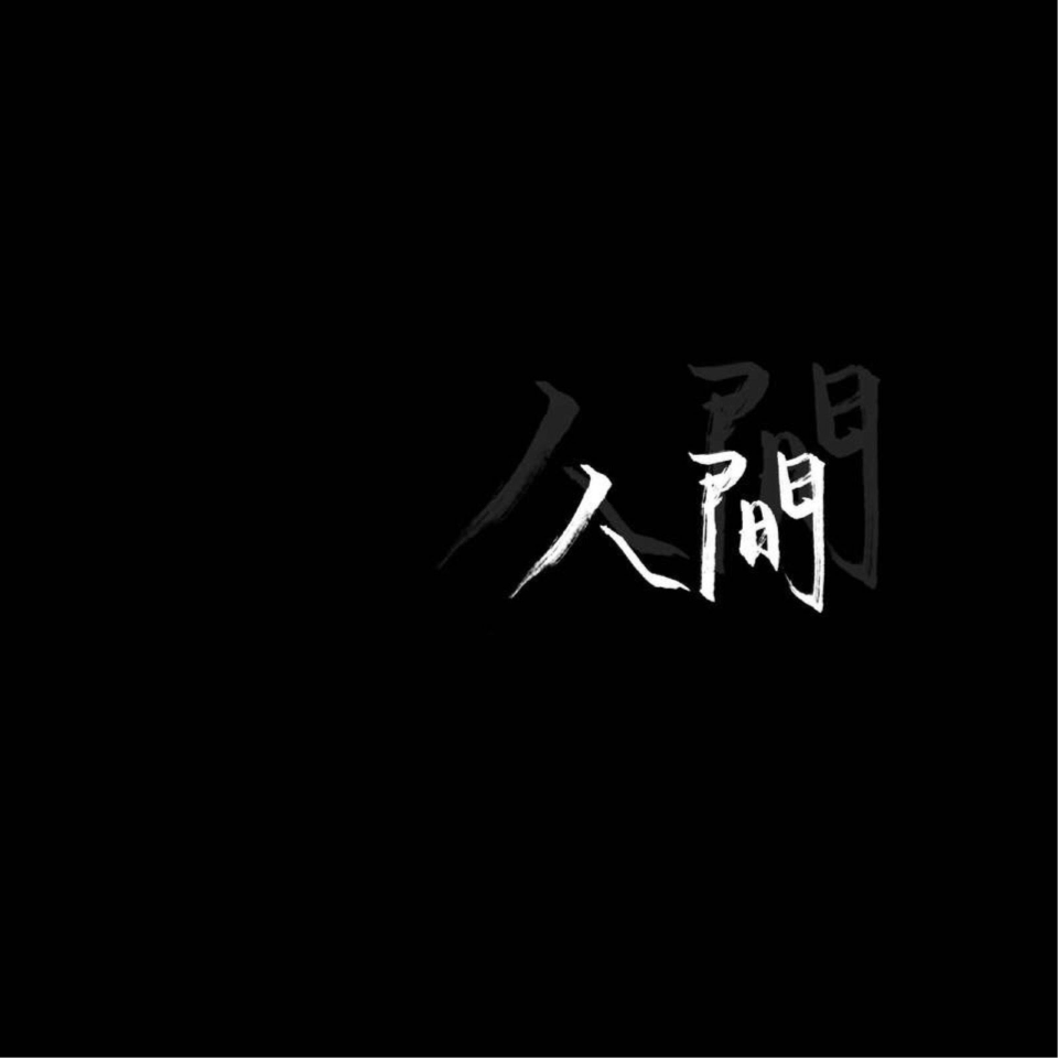 頭像個性文字頭像