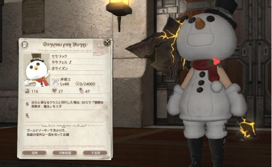 网游绑架玩家强制组队 Ff14成独狼天堂 打算挑衅mmorpg潜规则 腾讯新闻