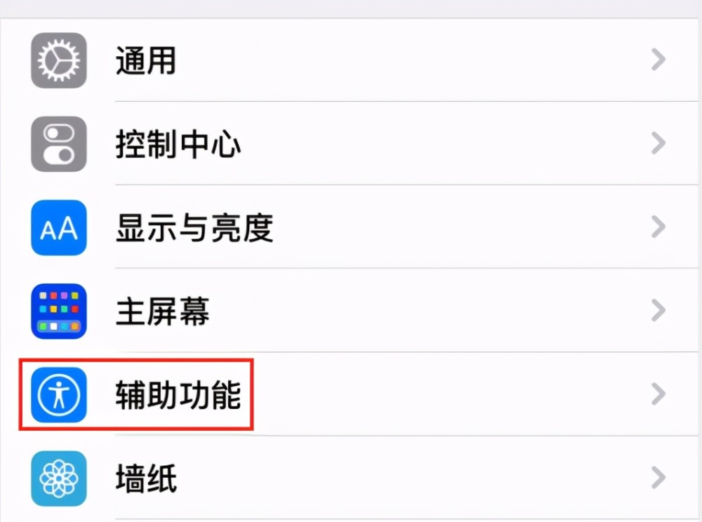 iphone一键生成带壳截图快捷指令