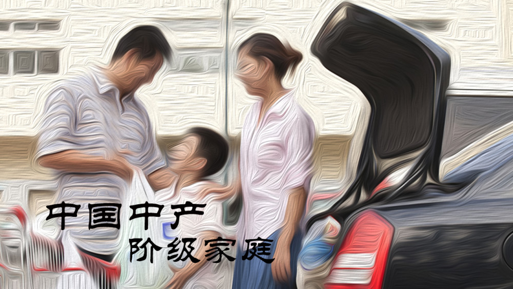 英语剔除出中小学如果实现 是中产家庭的机会 跨阶级压力将减小 腾讯新闻