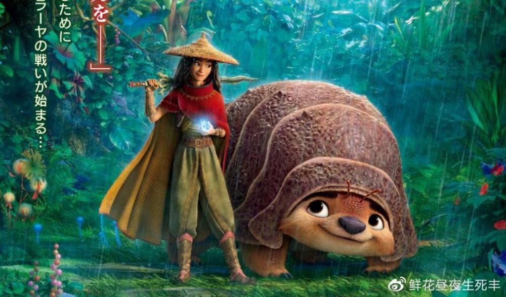 迪士尼寻龙传说中美同日上映主创团队疫情期间在家秘制史诗大片