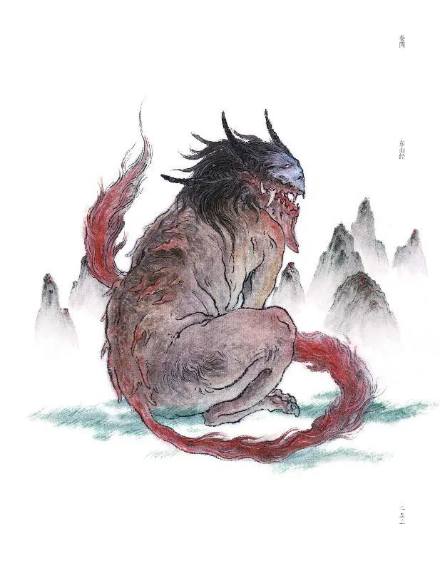 图鉴丨山海经合窳