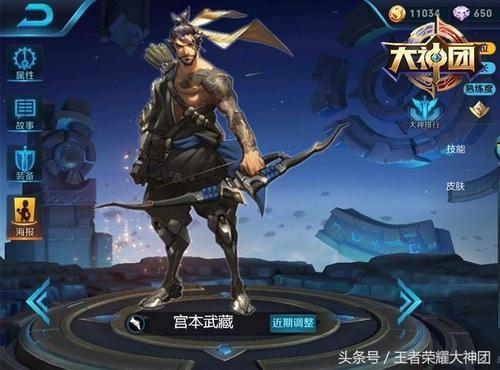 王者荣耀如果所有英雄都改姓马甄姬不算什么他直接提升了好几个档次