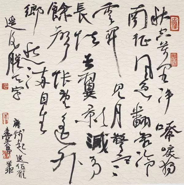 会写 丑书 很值得骄傲吗 我国书协里为何那么多人写 丑书 腾讯新闻