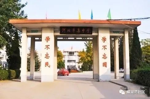 石家庄中学排行榜_河北省排名前五的中学,衡水中学只能排第二,第一实力很强悍
