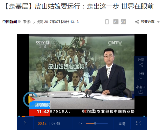 bbc驻华记者歪曲中国涉疆报道,将群众外出务工说成"强迫劳动"