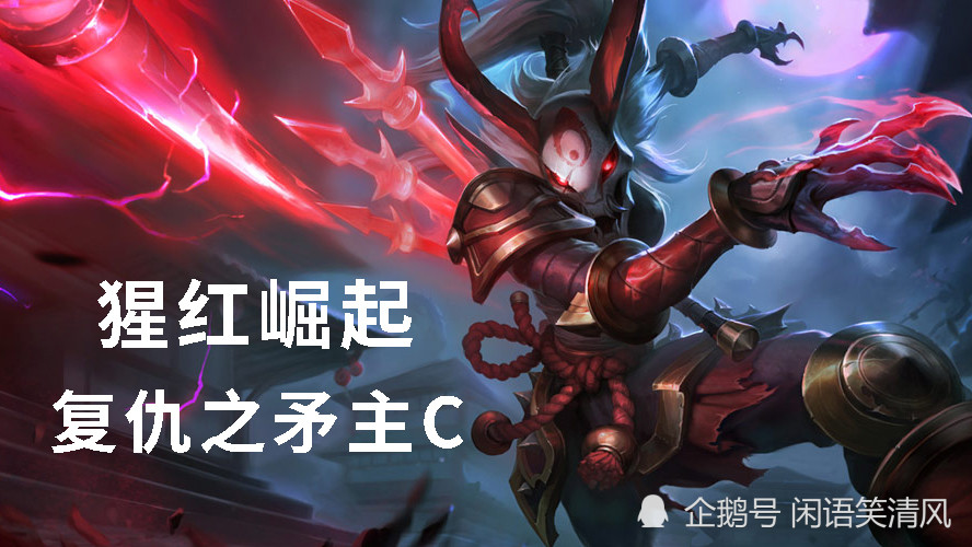 云顶之弈114115版本大改动8斗削弱猩红崛起