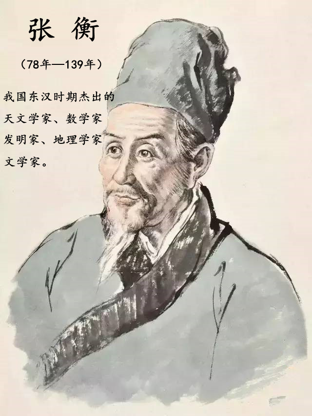 地动仪|为何浑天仪被韩国人印在钞票上，而地动仪却被我们从教科书中删除