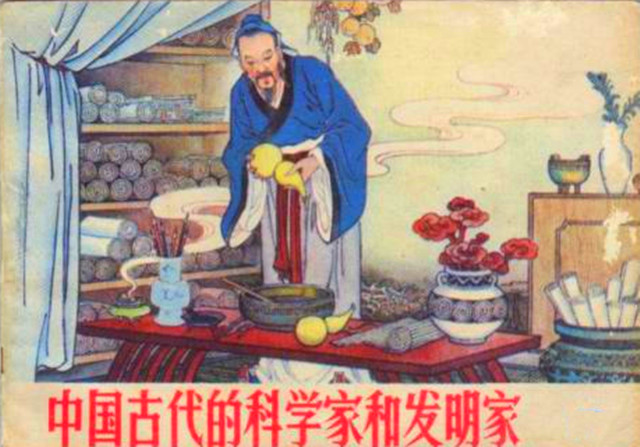 地动仪|为何浑天仪被韩国人印在钞票上，而地动仪却被我们从教科书中删除