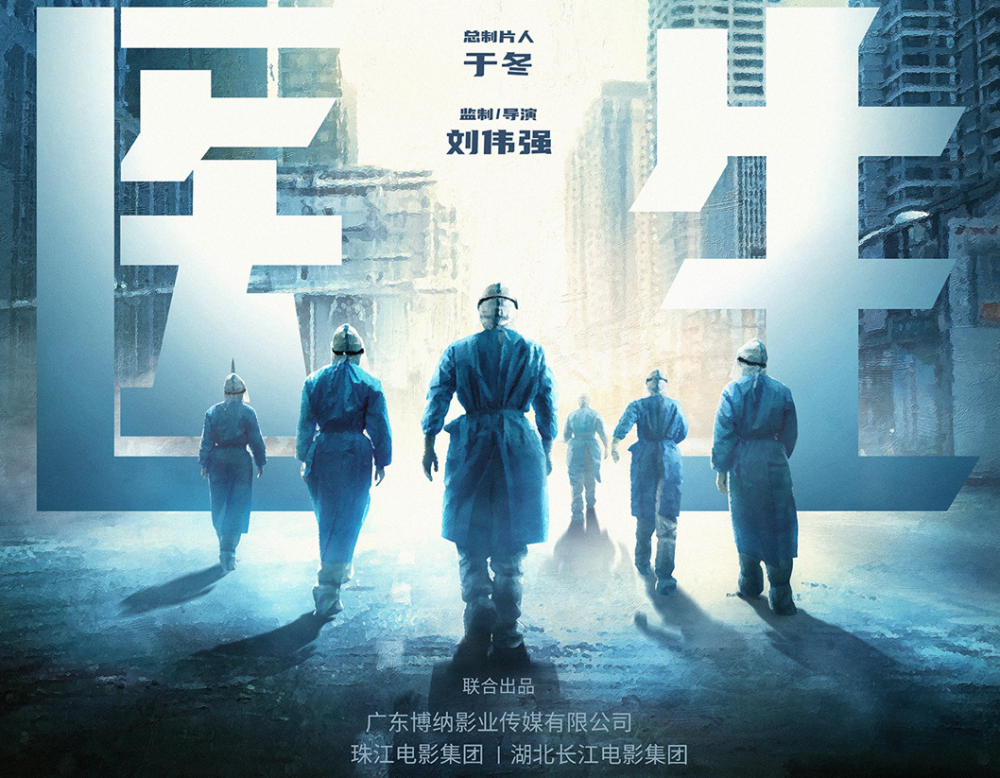 成龙,刘德华,张涵予各自领衔主演抗疫大电影登场,你更期待谁?