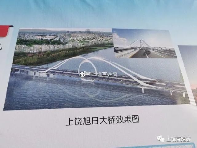 江旭日大桥要动工啦 桥头有个千年村庄|信江|上饶|桥头|霞洲村|广信区