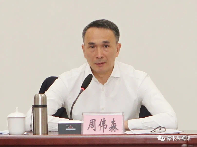 芦湛,张新伟,陈建新,杨俊丽,李淦球,姚景新,何耀华以及相关部门负责人