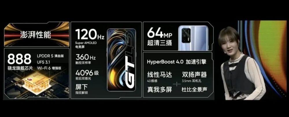 realme真我gt正式发布对标红米k40pro哪个更值得购买