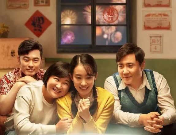 你好 李焕英 煽情背后1980年代的真相 腾讯新闻