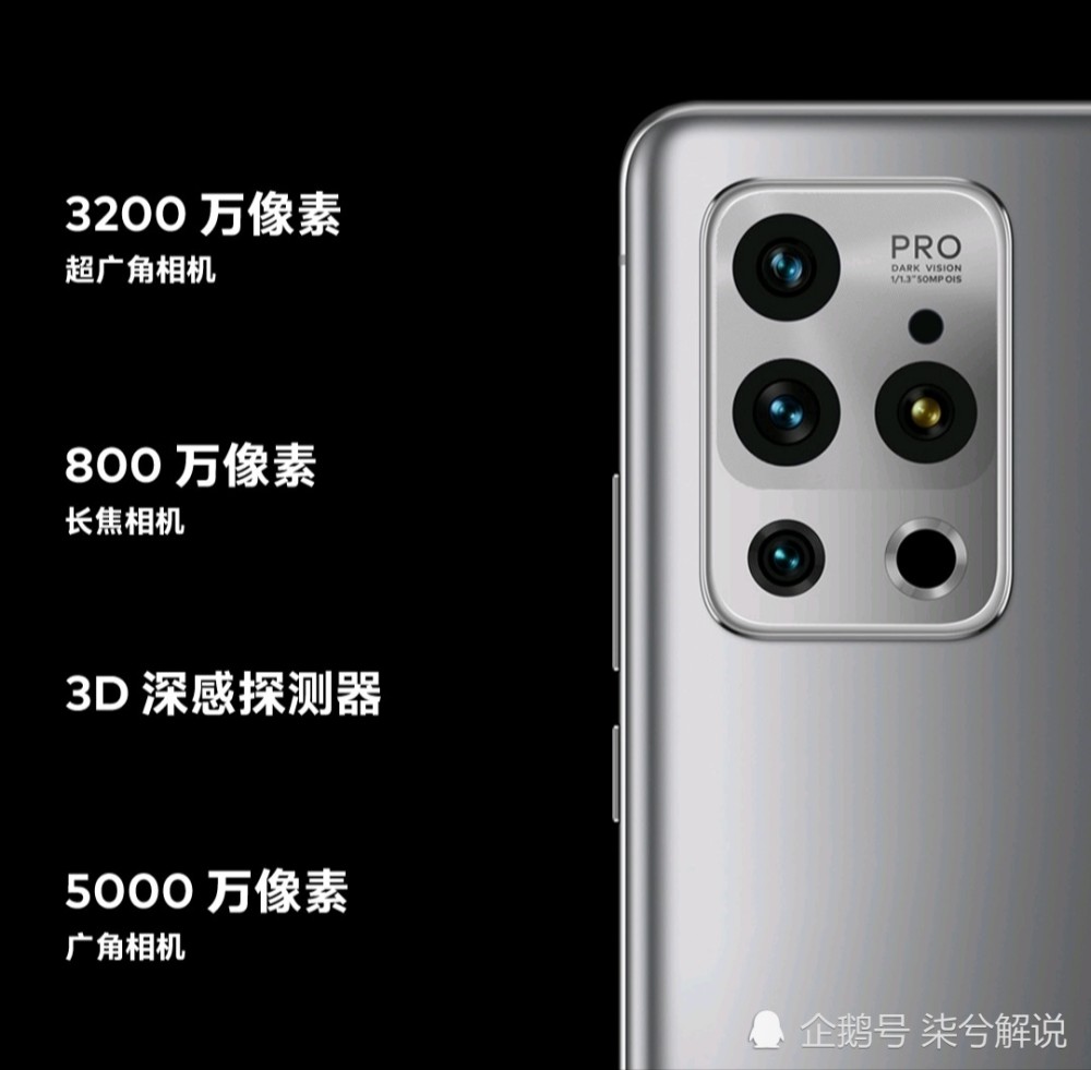 魅族18系列发布起售价4399元网友表示完美收棺之作