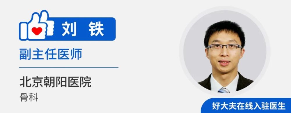 脊柱|快帮爸妈看看，别让这个常见疾病困扰他们的晚年生活