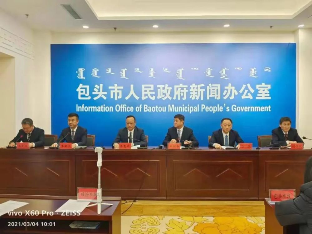 包头市出台三大政策吸引人才