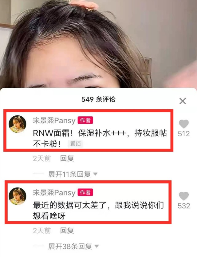 娇妻郝一点有多真实因数据太差疯狂发广告为了赚钱也是拼了