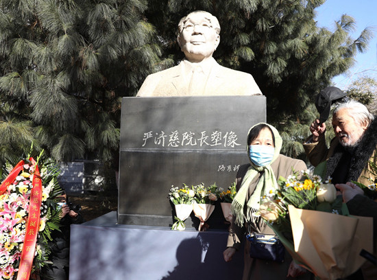 严济慈:科学之光