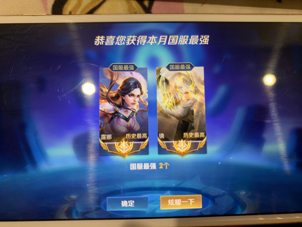 月末国标争夺战最意外的事北慕国一险些不保孤影强势回归