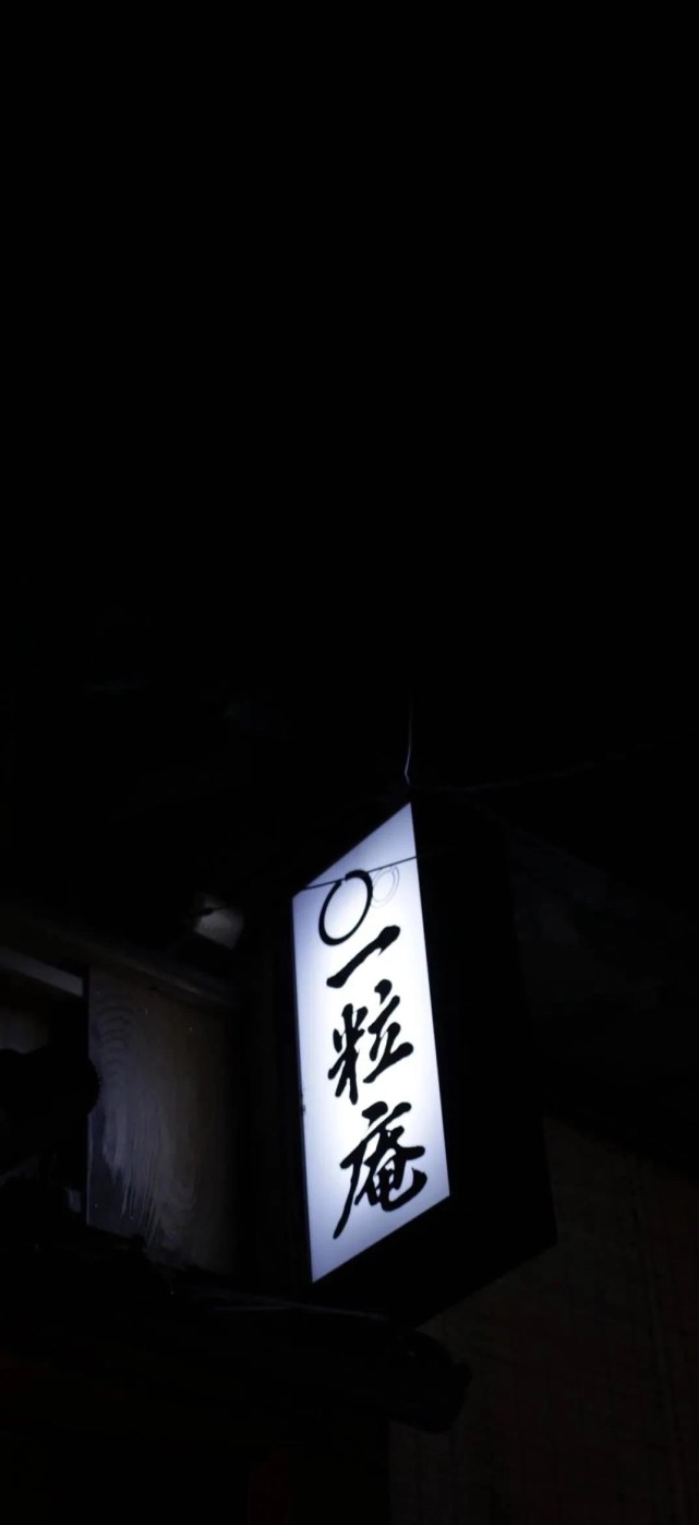 黑色系壁纸如果世界漆黑