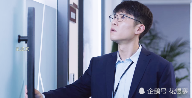 傻眼了,导演棋高一着|暴风眼|吴淼|喻浩然|杨迅|程雷|杰弗里