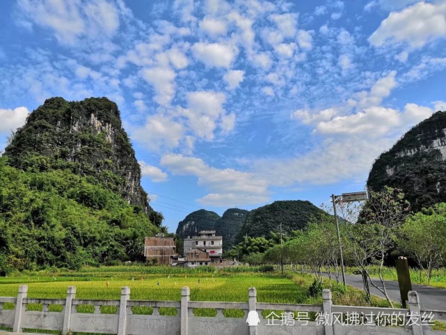 羅城國家地質一日遊