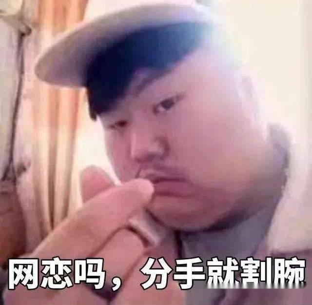 網戀男生專用照片