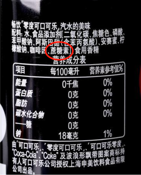 孩子|这3种食物会让人变笨，却有无数孩子每天吃